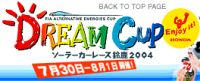 logo dream cup